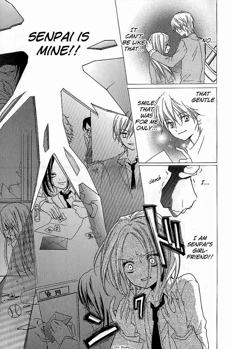 Page 21 Chapter 5 Zekkyou Gakkyuu