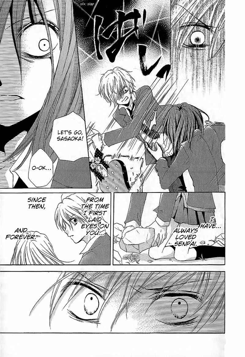 Page 23 Chapter 5 Zekkyou Gakkyuu