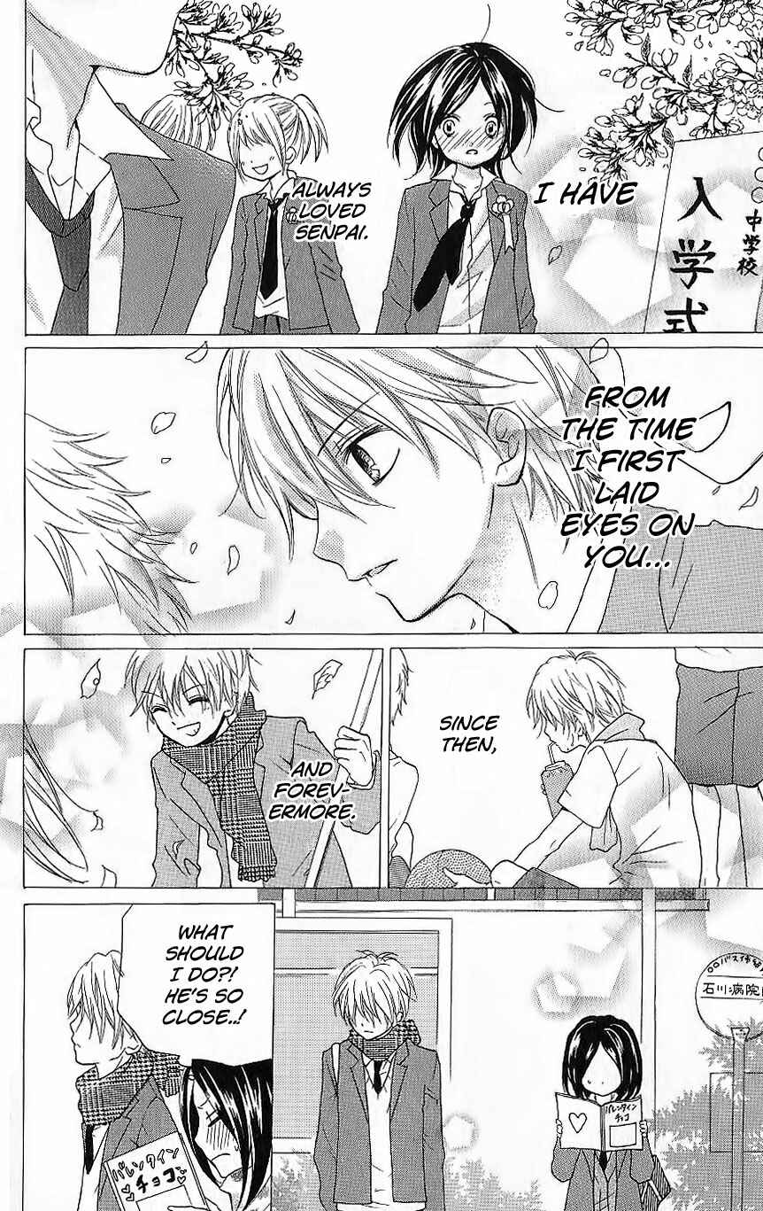 Page 4 Chapter 5 Zekkyou Gakkyuu