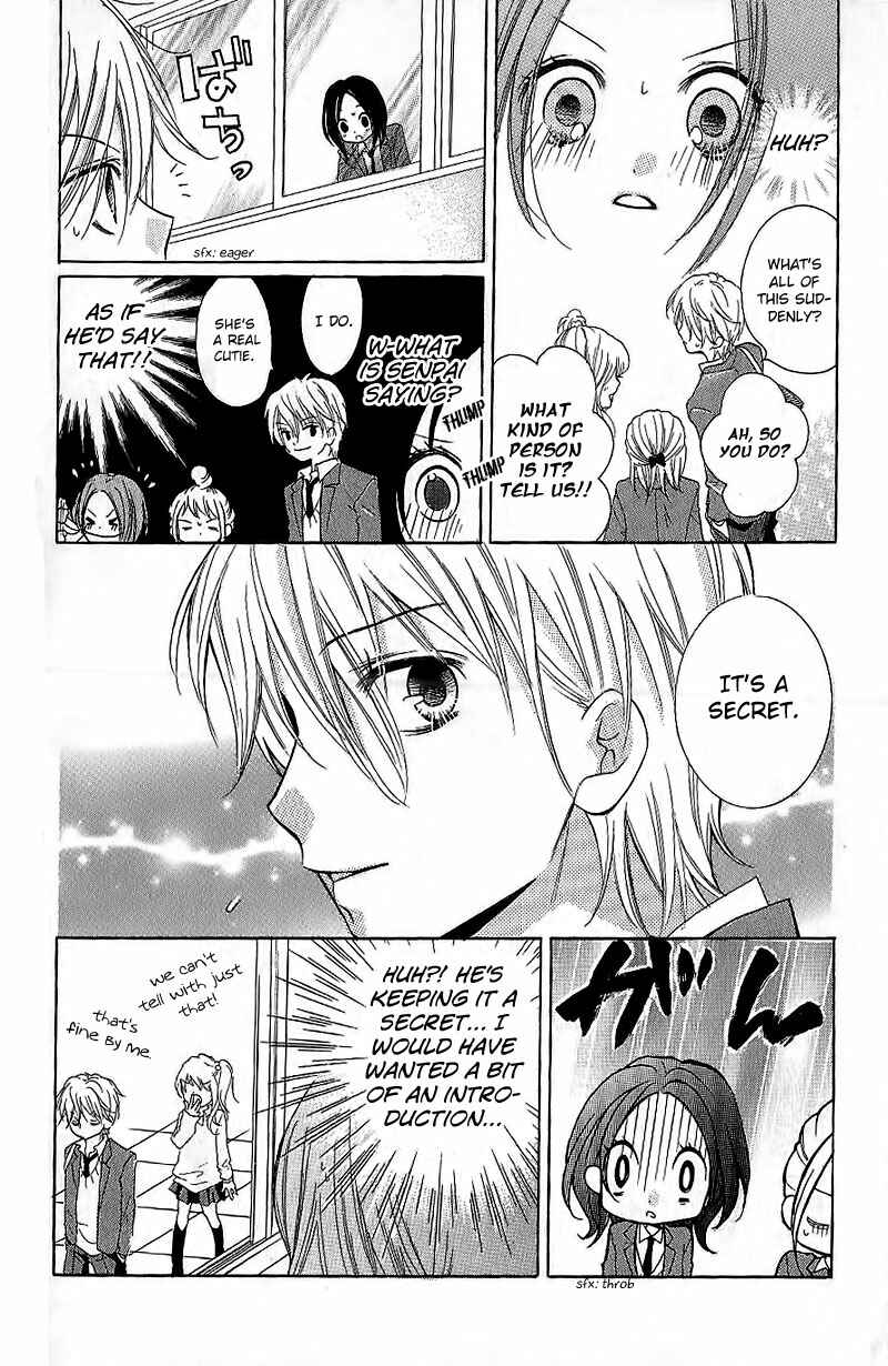 Page 8 Chapter 5 Zekkyou Gakkyuu