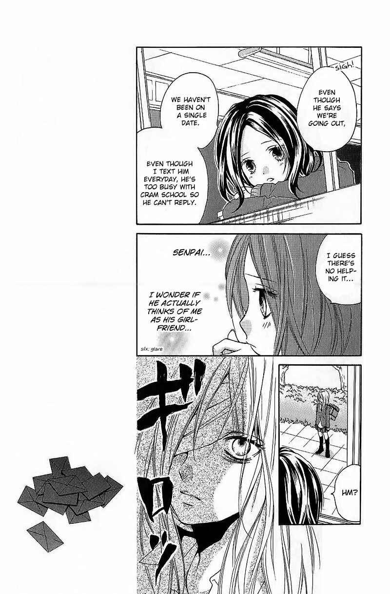 Page 9 Chapter 5 Zekkyou Gakkyuu