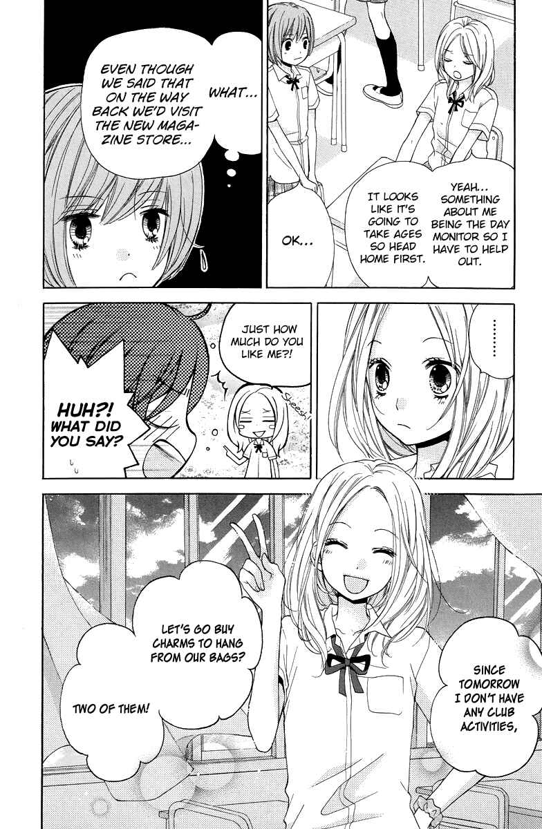 Page 10 Chapter 23 Zekkyou Gakkyuu