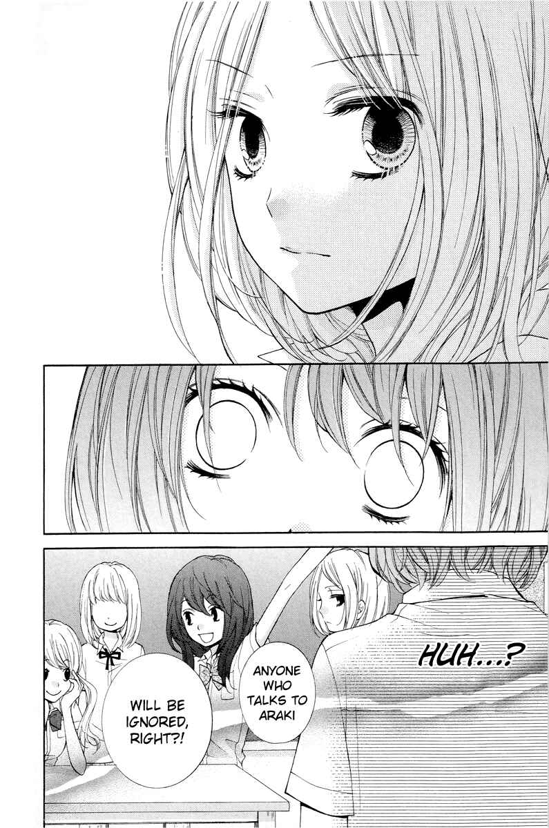 Page 16 Chapter 23 Zekkyou Gakkyuu