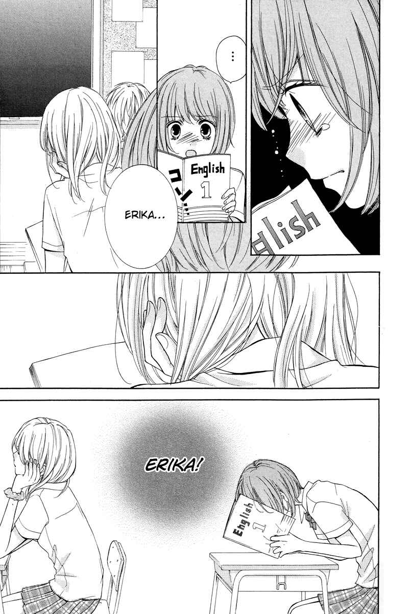 Page 19 Chapter 23 Zekkyou Gakkyuu