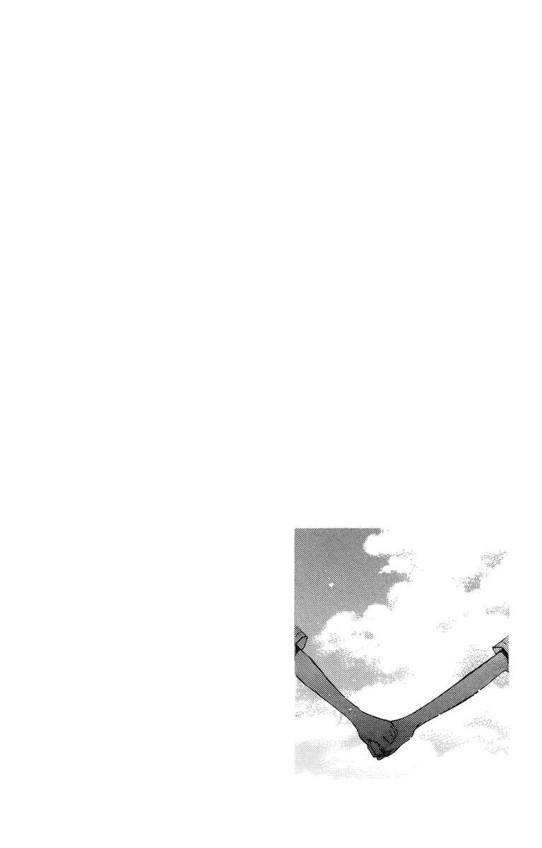 Page 2 Chapter 23 Zekkyou Gakkyuu
