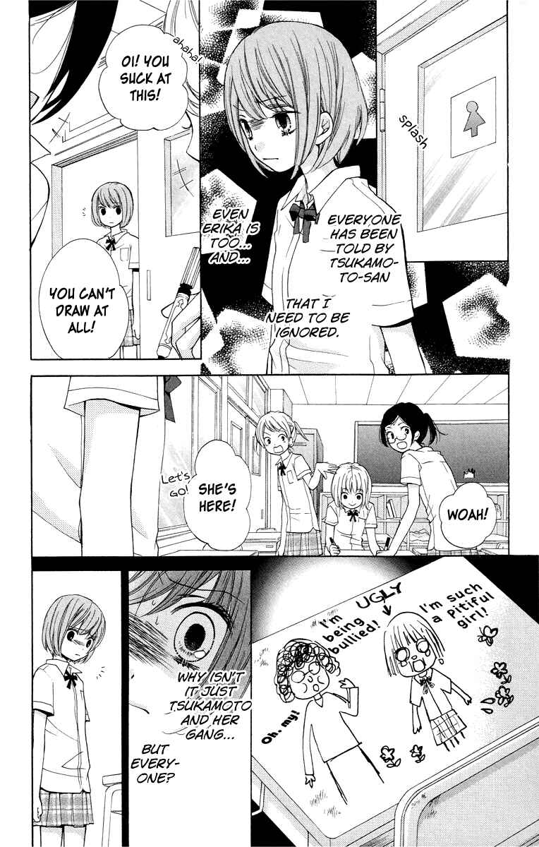 Page 21 Chapter 23 Zekkyou Gakkyuu