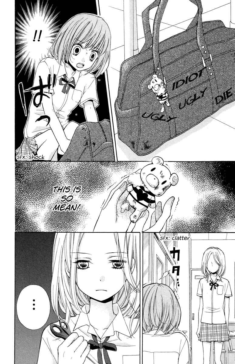 Page 22 Chapter 23 Zekkyou Gakkyuu