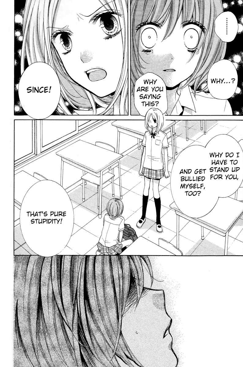 Page 24 Chapter 23 Zekkyou Gakkyuu