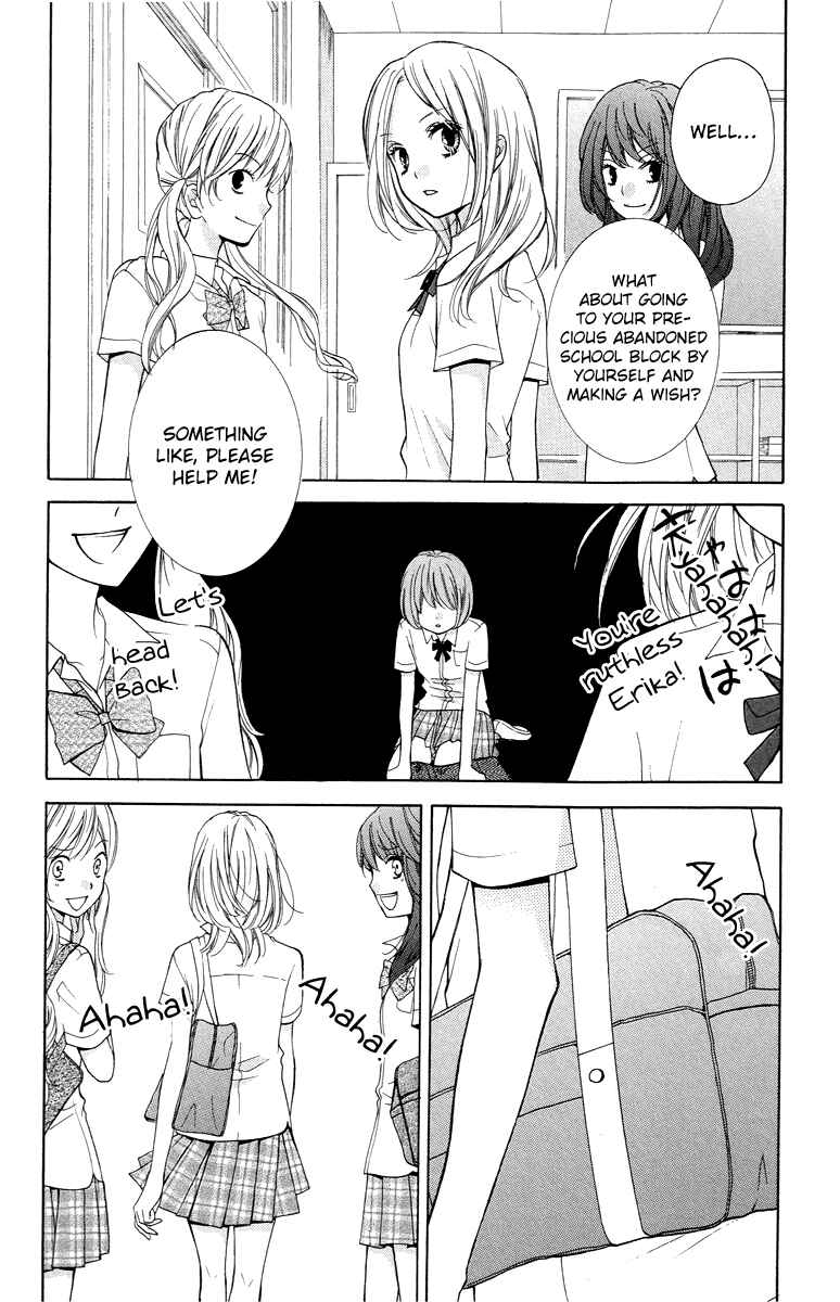 Page 26 Chapter 23 Zekkyou Gakkyuu