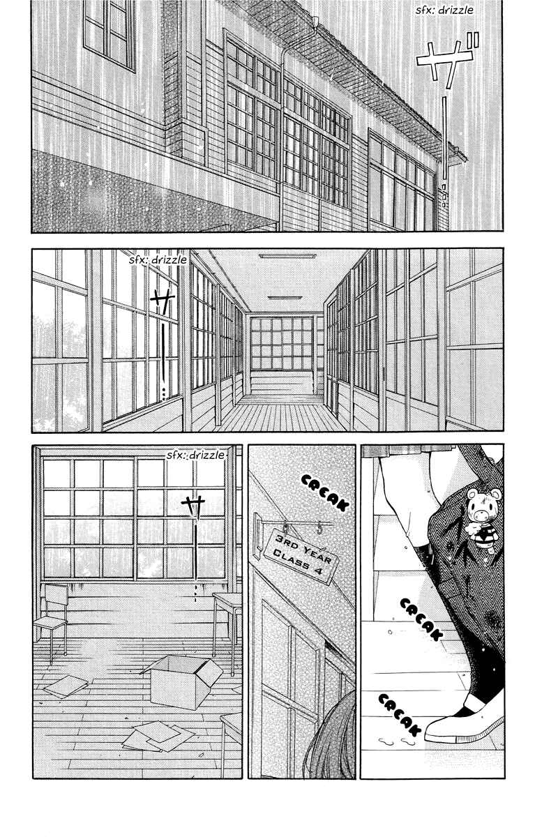 Page 27 Chapter 23 Zekkyou Gakkyuu