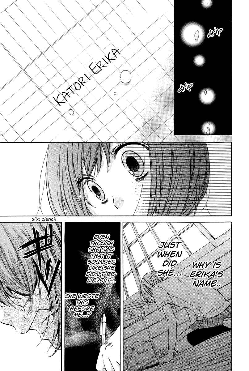 Page 31 Chapter 23 Zekkyou Gakkyuu