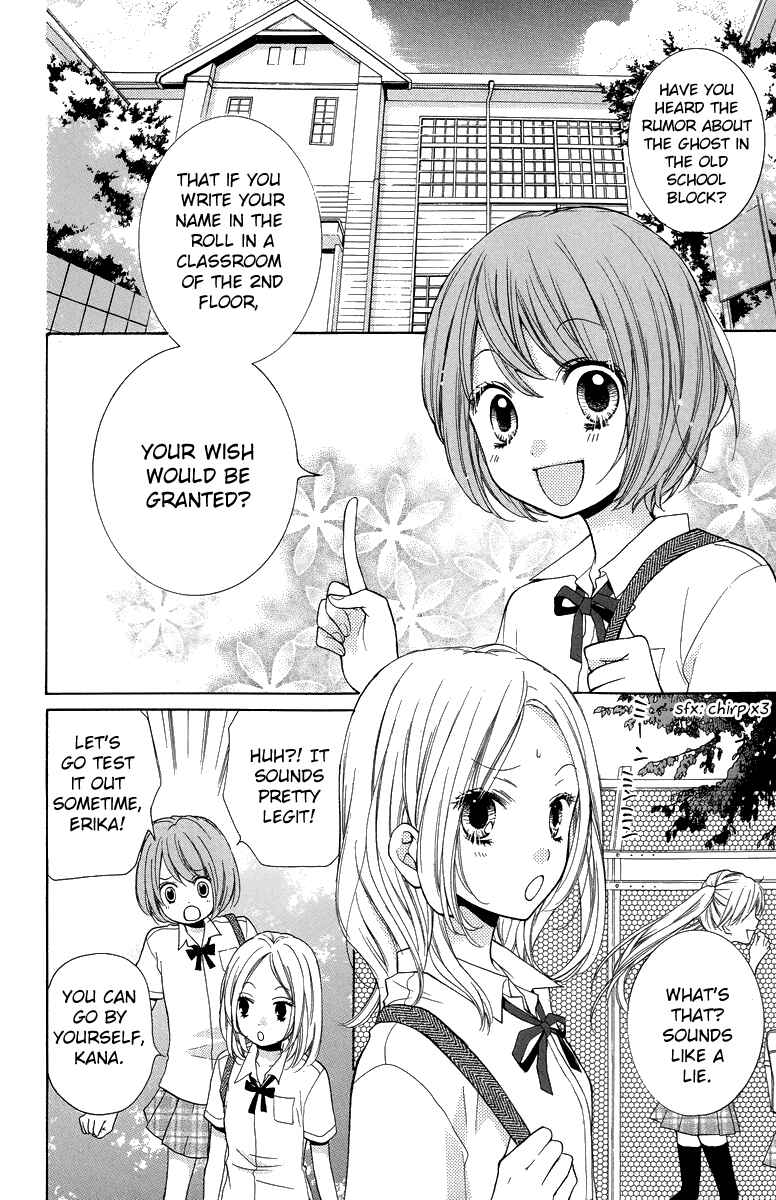 Page 4 Chapter 23 Zekkyou Gakkyuu
