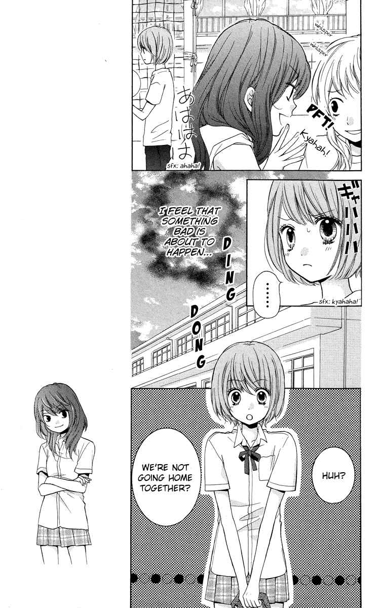 Page 9 Chapter 23 Zekkyou Gakkyuu