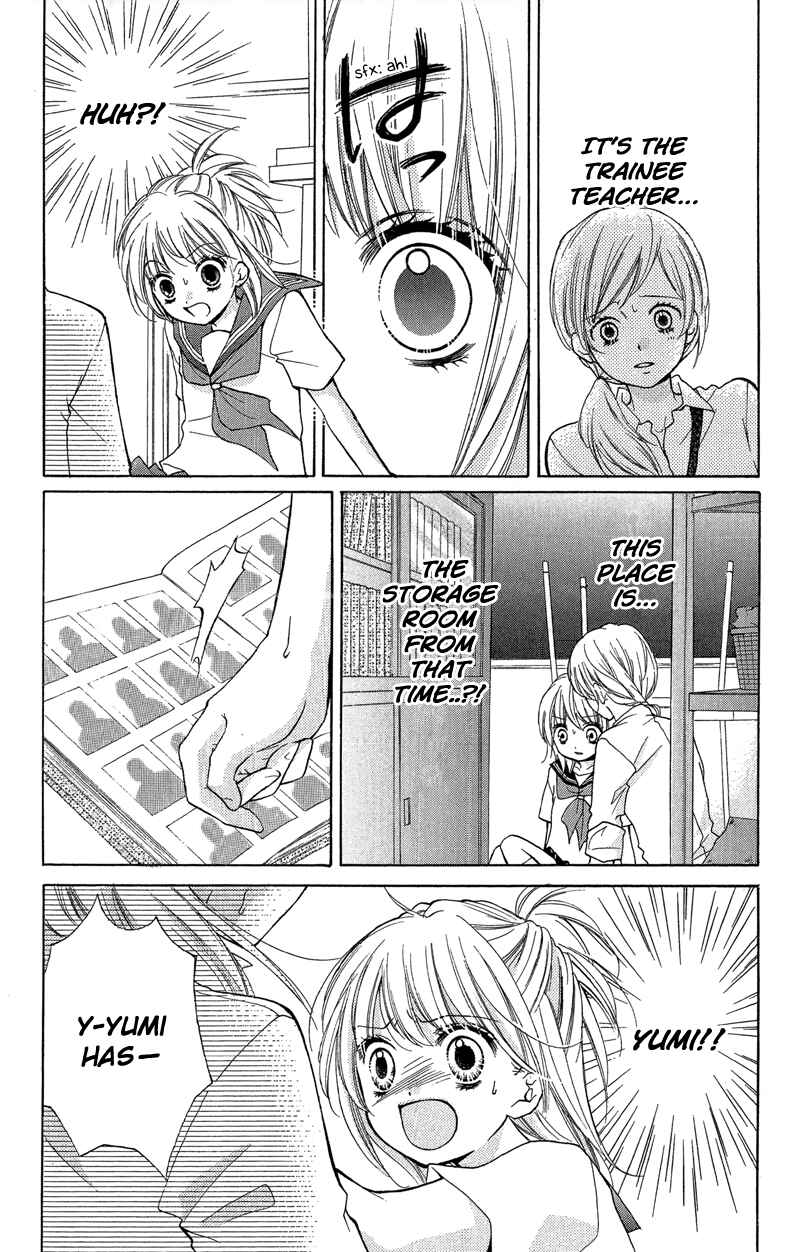 Page 13 Chapter 11 Zekkyou Gakkyuu