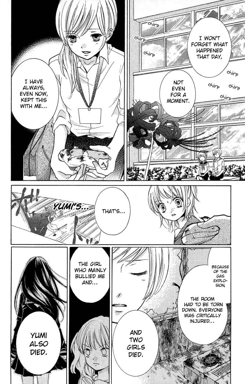 Page 16 Chapter 11 Zekkyou Gakkyuu