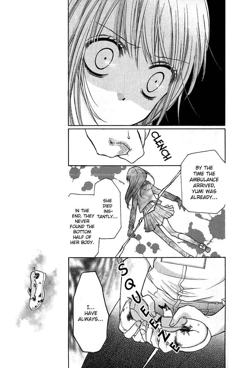 Page 17 Chapter 11 Zekkyou Gakkyuu