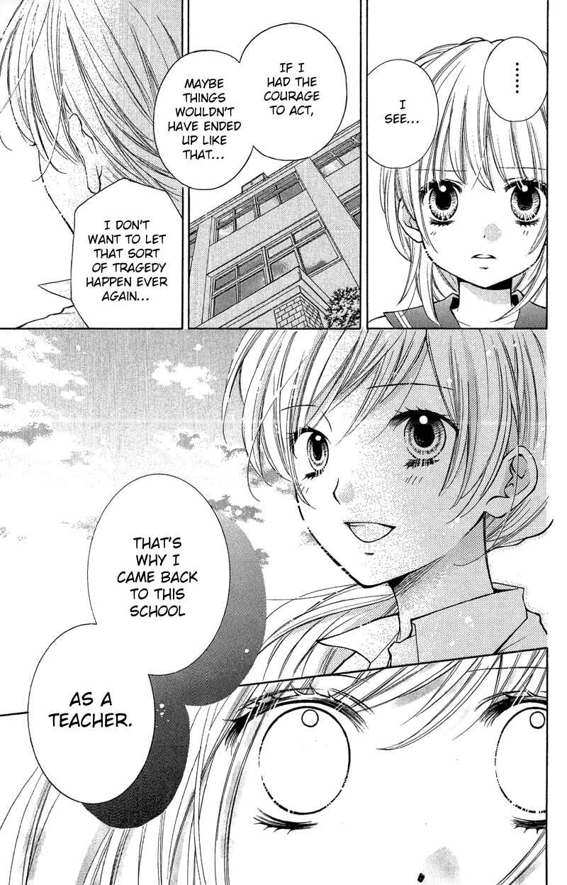 Page 19 Chapter 11 Zekkyou Gakkyuu