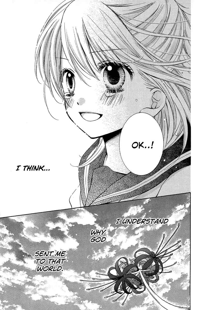 Page 21 Chapter 11 Zekkyou Gakkyuu
