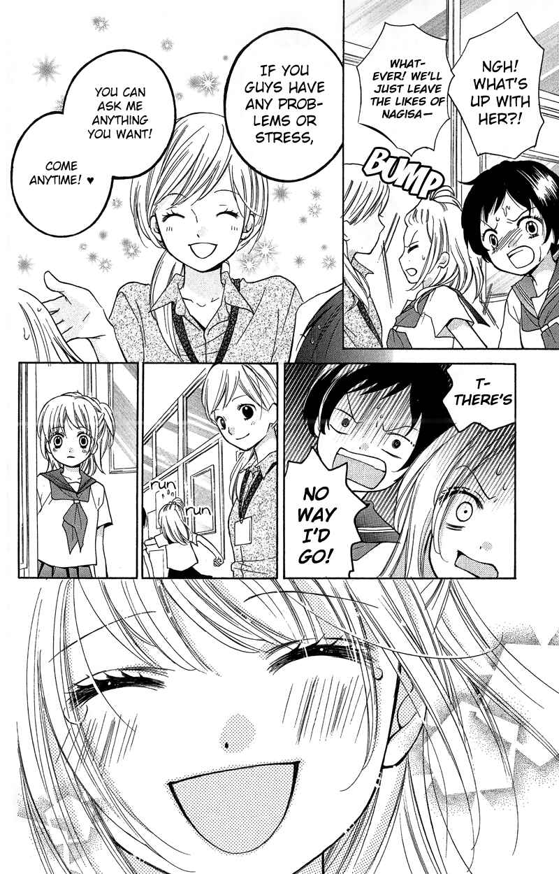 Page 24 Chapter 11 Zekkyou Gakkyuu