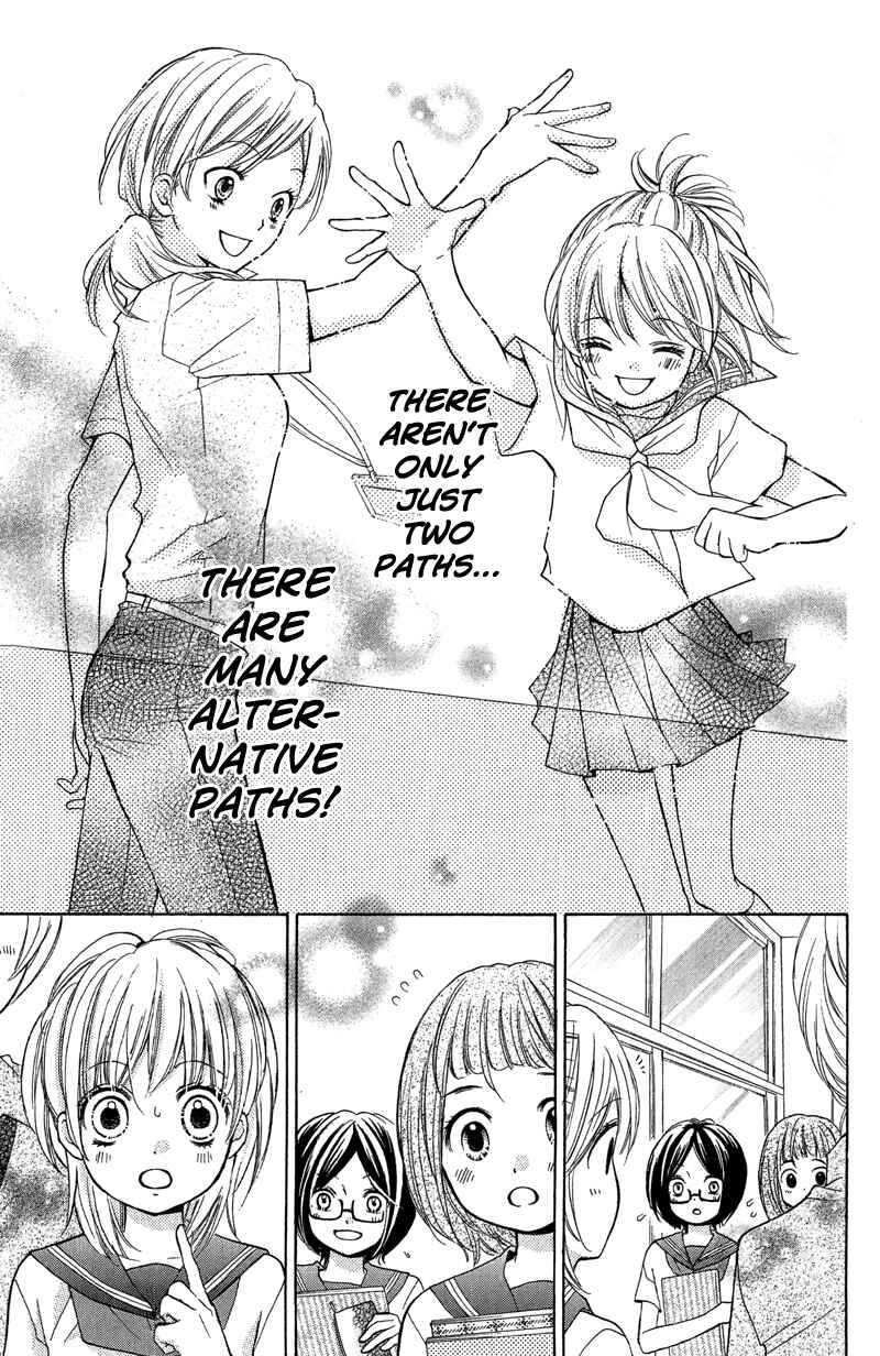 Page 25 Chapter 11 Zekkyou Gakkyuu