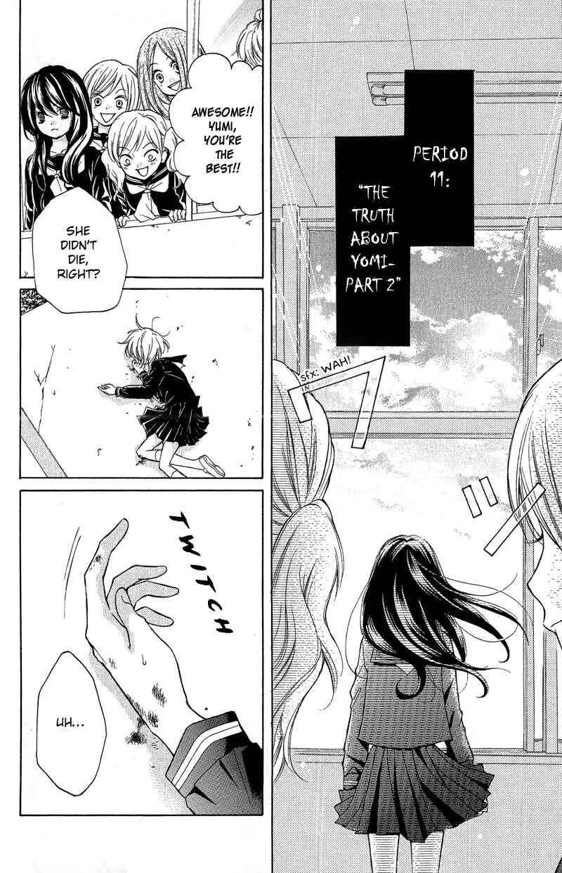 Page 4 Chapter 11 Zekkyou Gakkyuu