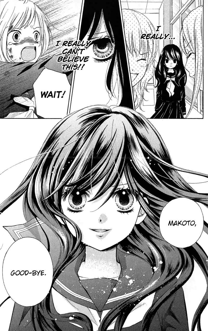 Page 7 Chapter 11 Zekkyou Gakkyuu