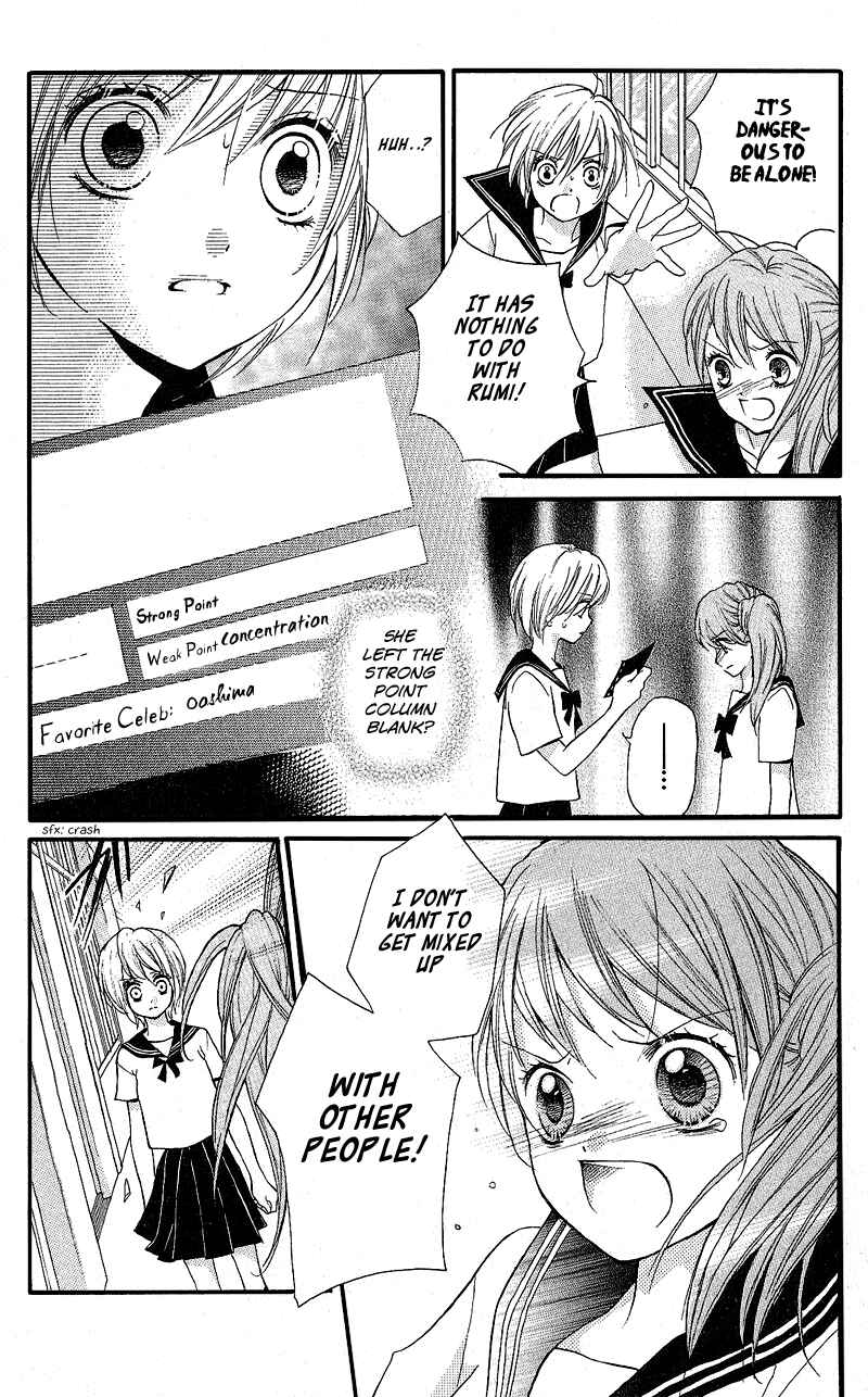 Page 11 Chapter 3.2 Zekkyou Gakkyuu