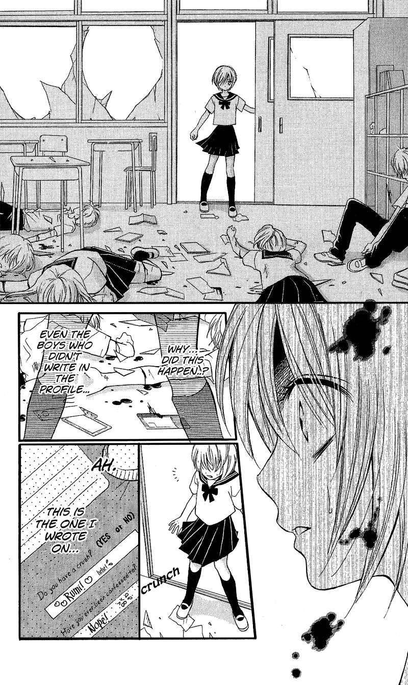 Page 13 Chapter 3.2 Zekkyou Gakkyuu