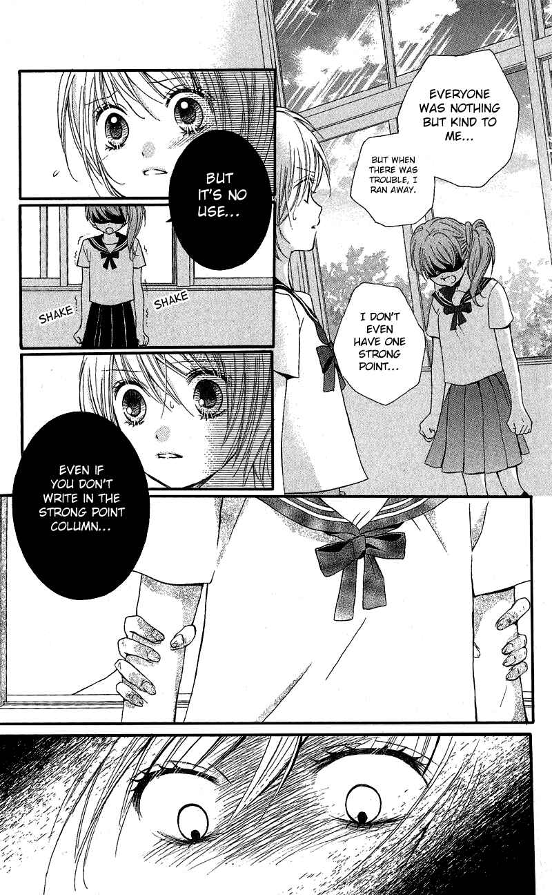 Page 15 Chapter 3.2 Zekkyou Gakkyuu