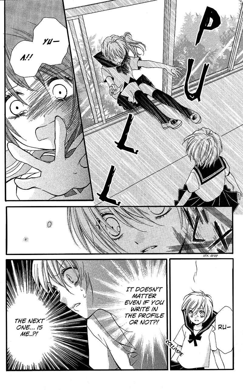 Page 16 Chapter 3.2 Zekkyou Gakkyuu