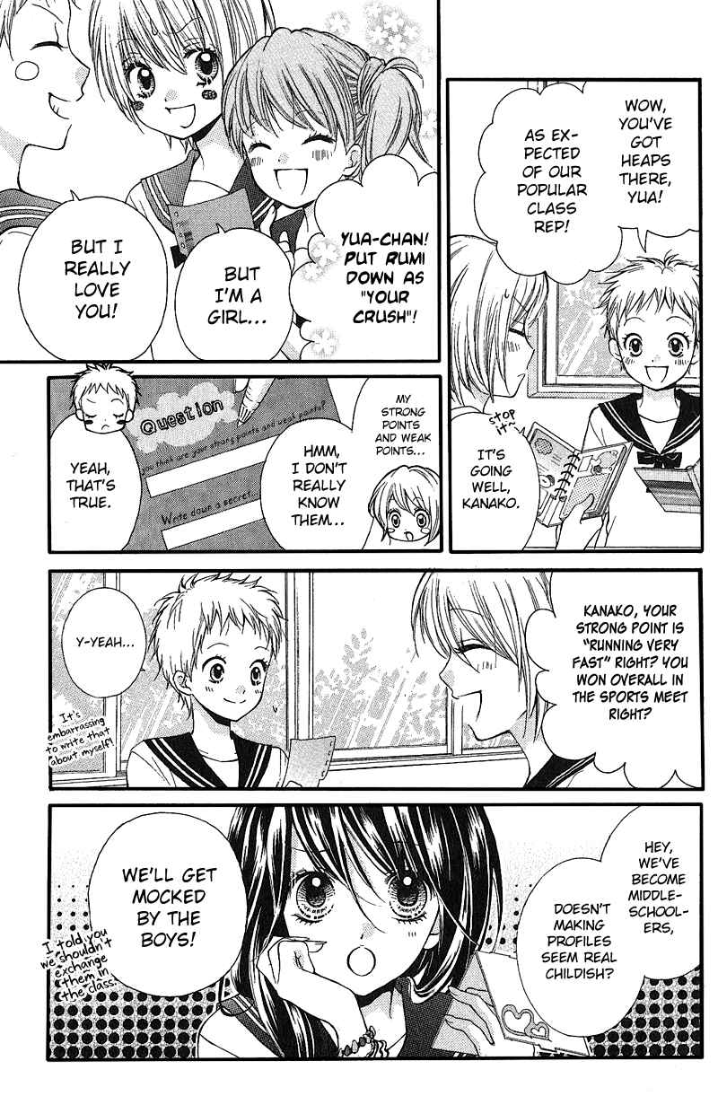 Page 3 Chapter 3.2 Zekkyou Gakkyuu