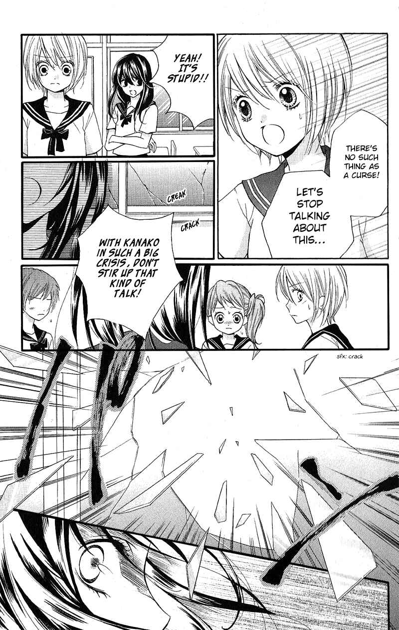 Page 9 Chapter 3.2 Zekkyou Gakkyuu