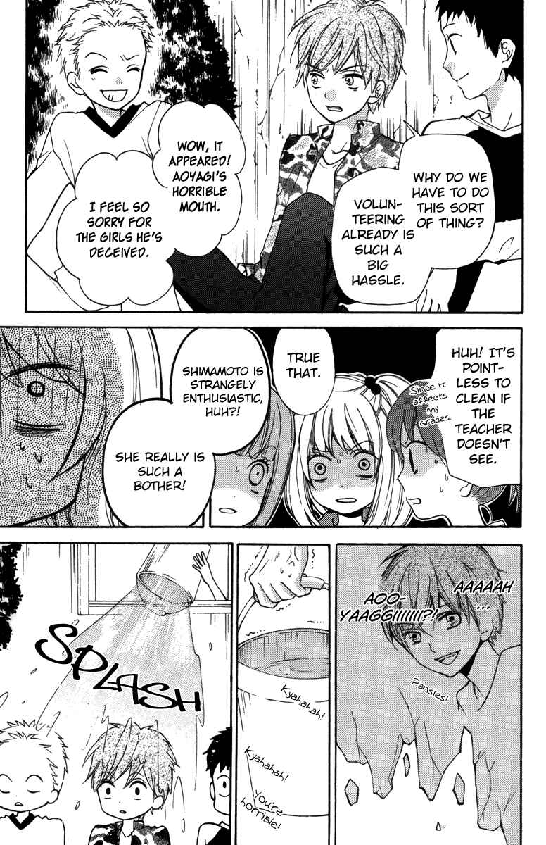 Page 13 Chapter 20.5 Zekkyou Gakkyuu