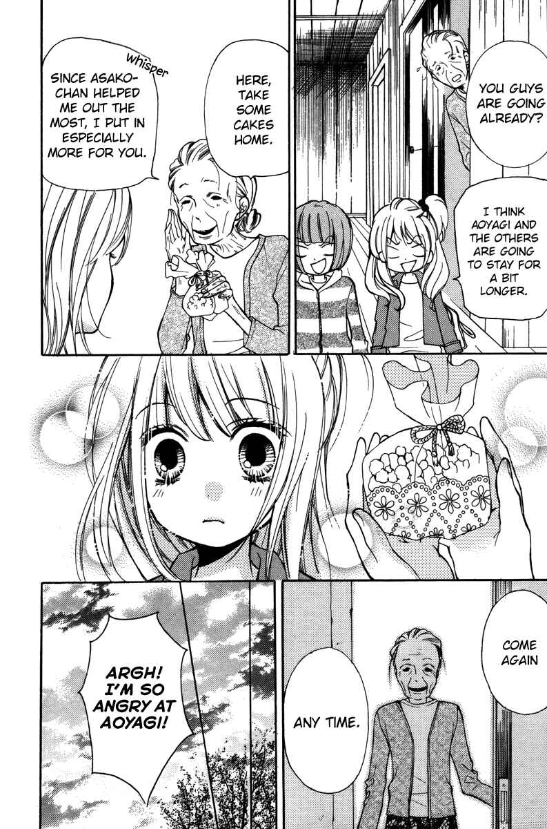 Page 14 Chapter 20.5 Zekkyou Gakkyuu