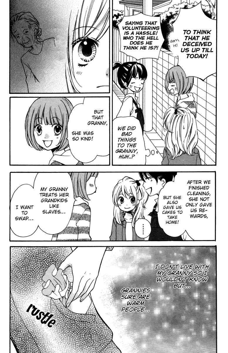 Page 15 Chapter 20.5 Zekkyou Gakkyuu