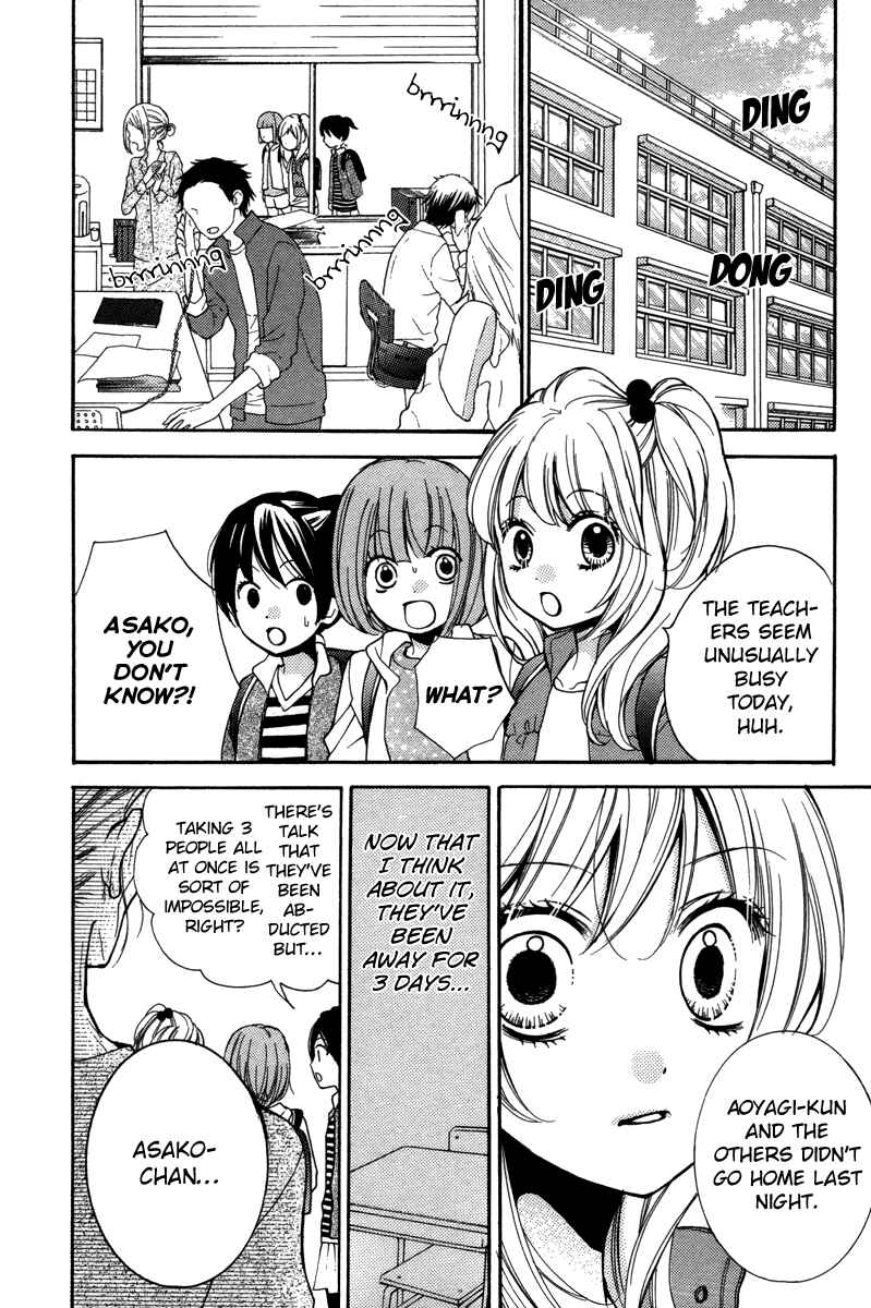 Page 16 Chapter 20.5 Zekkyou Gakkyuu