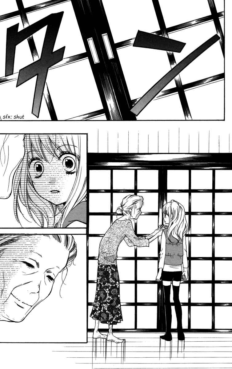 Page 19 Chapter 20.5 Zekkyou Gakkyuu