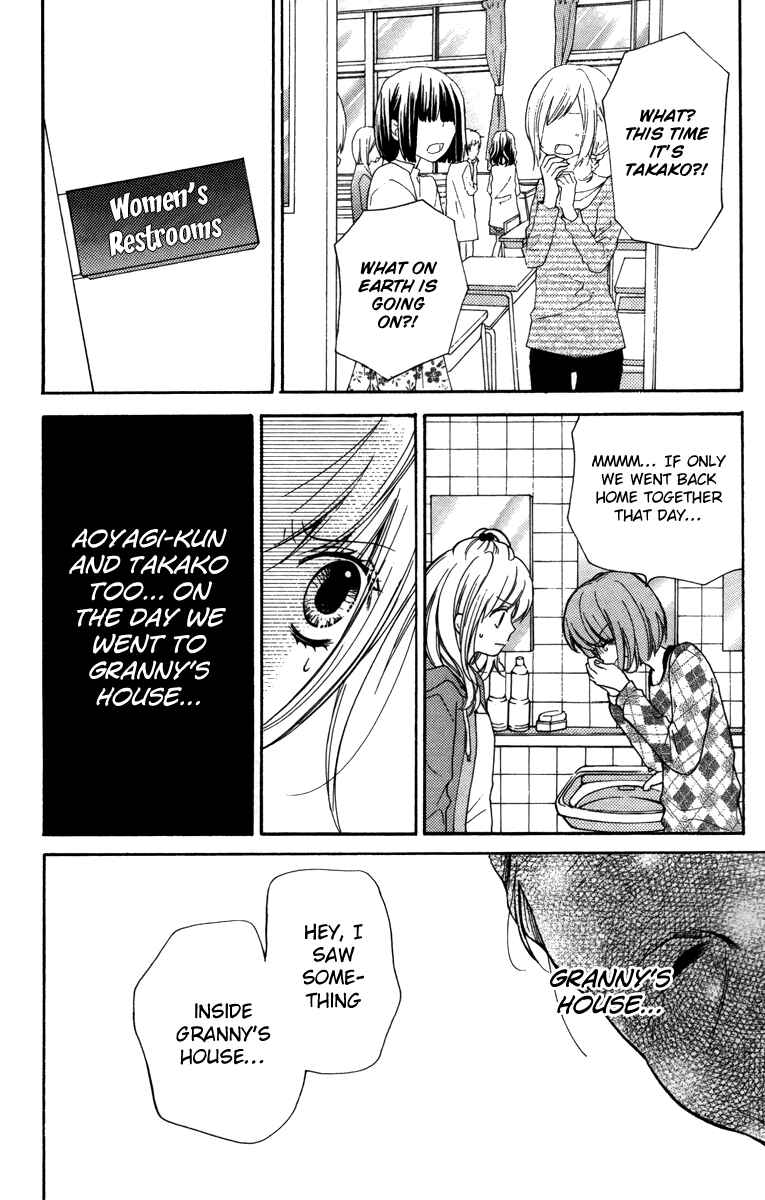 Page 22 Chapter 20.5 Zekkyou Gakkyuu