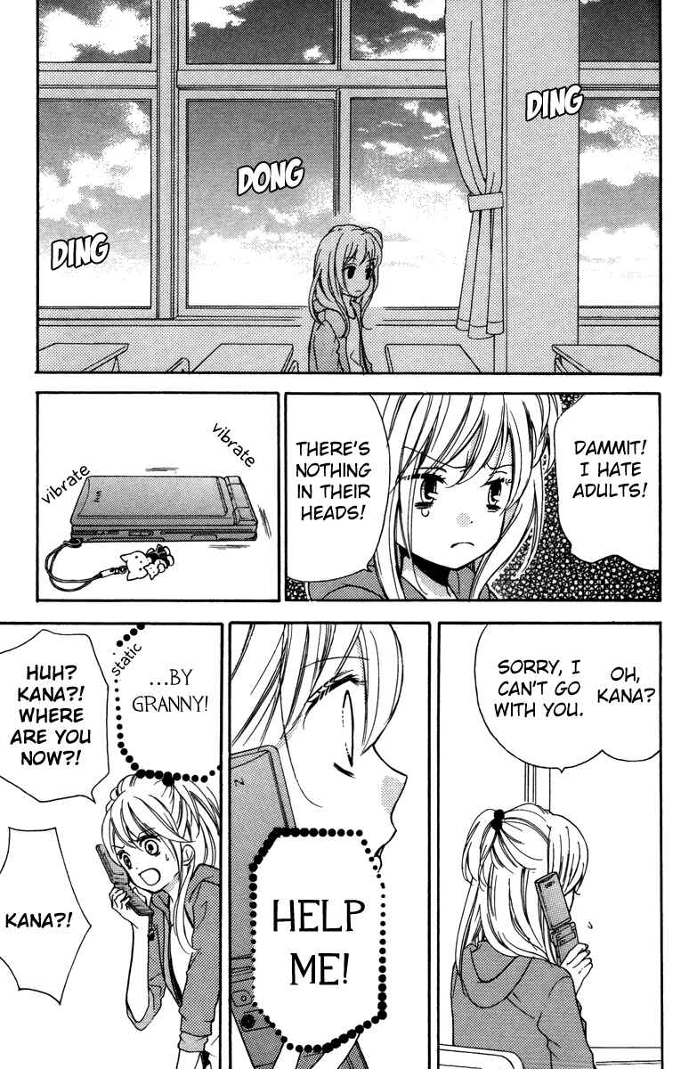 Page 25 Chapter 20.5 Zekkyou Gakkyuu