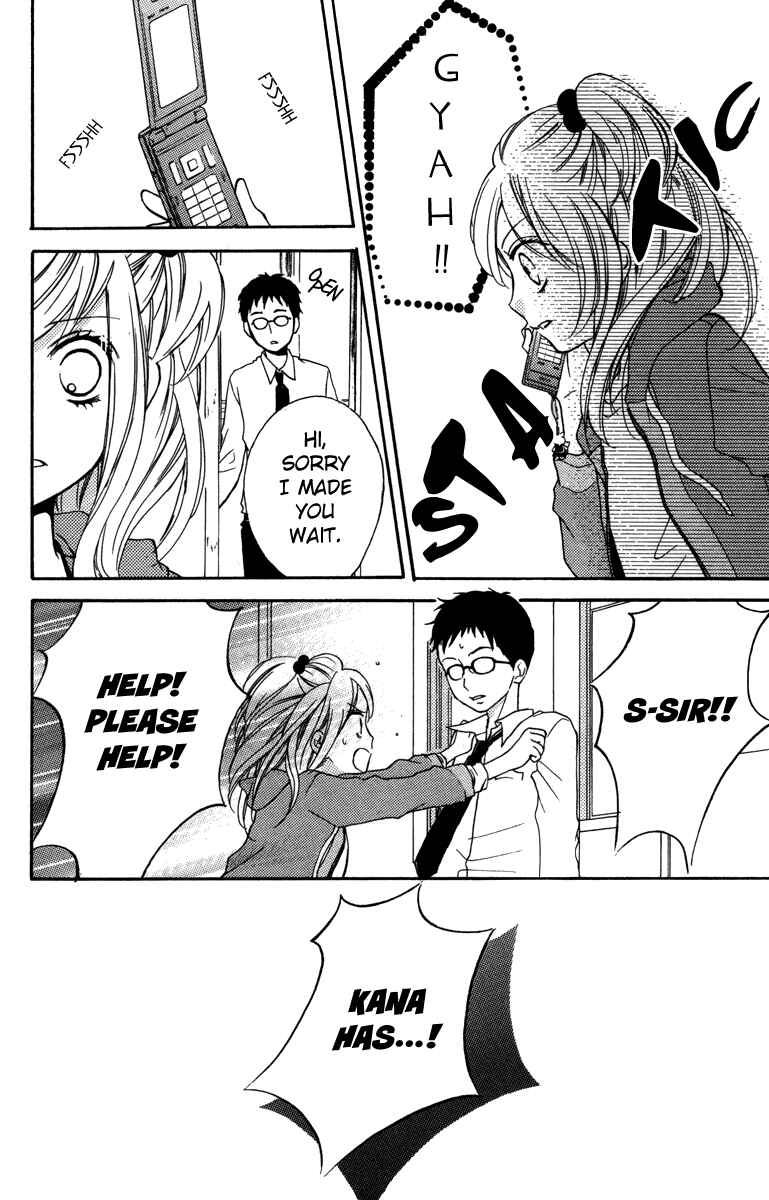 Page 26 Chapter 20.5 Zekkyou Gakkyuu