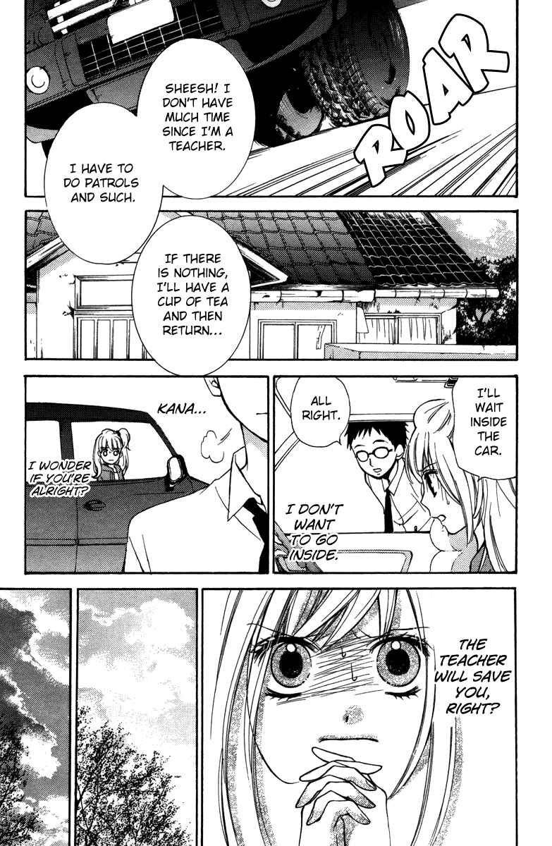 Page 27 Chapter 20.5 Zekkyou Gakkyuu