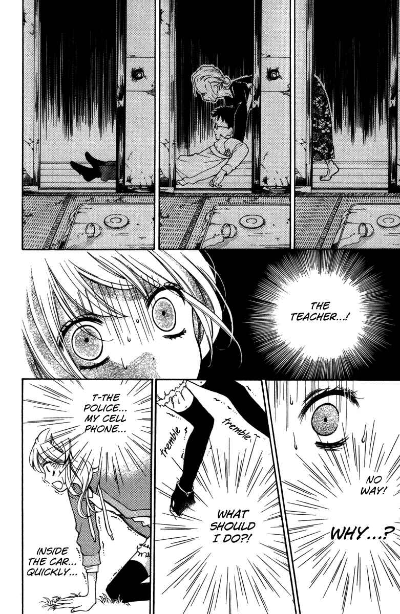 Page 30 Chapter 20.5 Zekkyou Gakkyuu