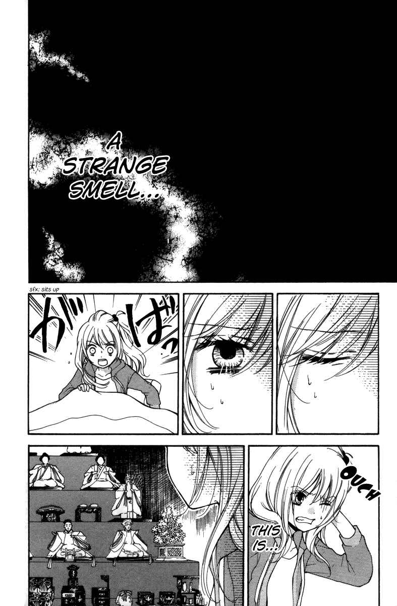Page 32 Chapter 20.5 Zekkyou Gakkyuu