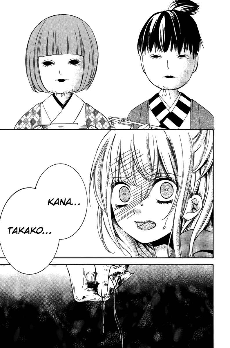 Page 35 Chapter 20.5 Zekkyou Gakkyuu