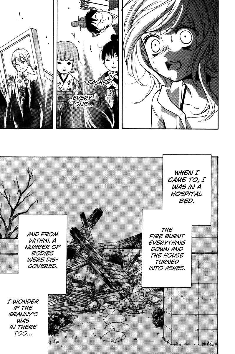 Page 41 Chapter 20.5 Zekkyou Gakkyuu