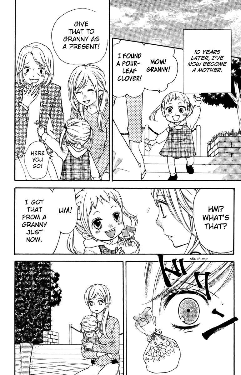 Page 42 Chapter 20.5 Zekkyou Gakkyuu