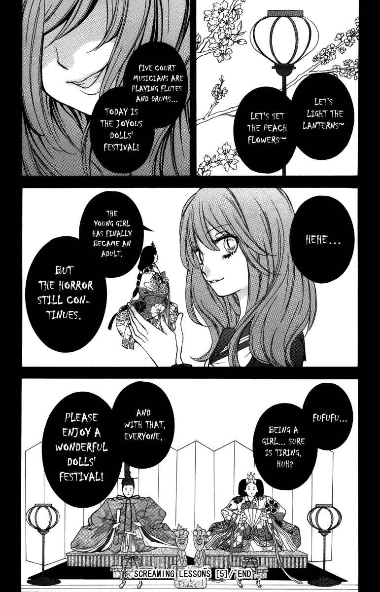 Page 44 Chapter 20.5 Zekkyou Gakkyuu