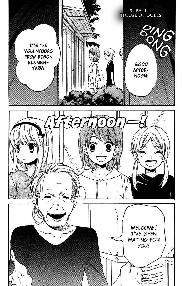 Page 45 Chapter 20.5 Zekkyou Gakkyuu
