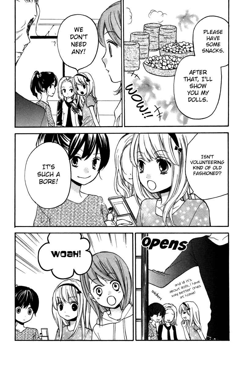 Page 46 Chapter 20.5 Zekkyou Gakkyuu