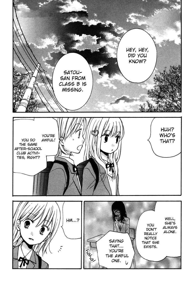 Page 49 Chapter 20.5 Zekkyou Gakkyuu